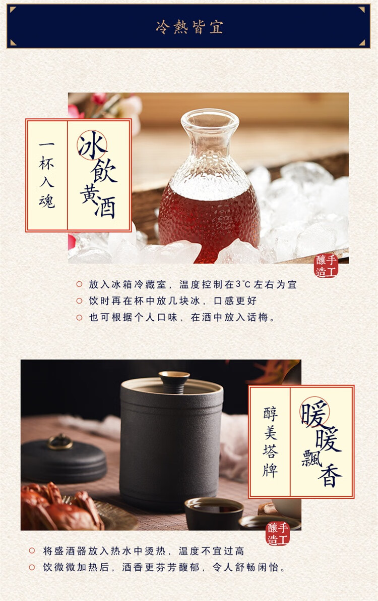 元红京东_07.jpg