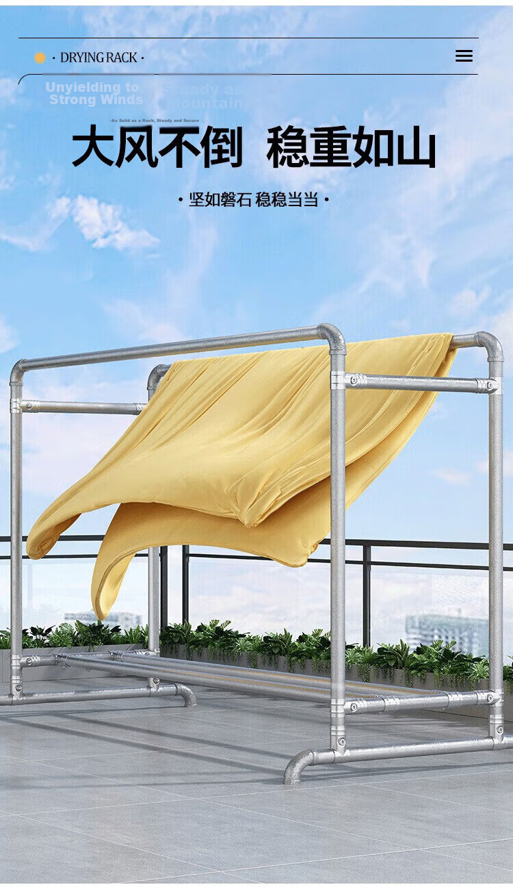 Baoyouni Thickened Steel Pipe Clothes Drying Rack, Floor-Standing Indoor Outdoor Double-Pole Clothes Drying Rod, Balcony Clothes Hanger, 25mm 6