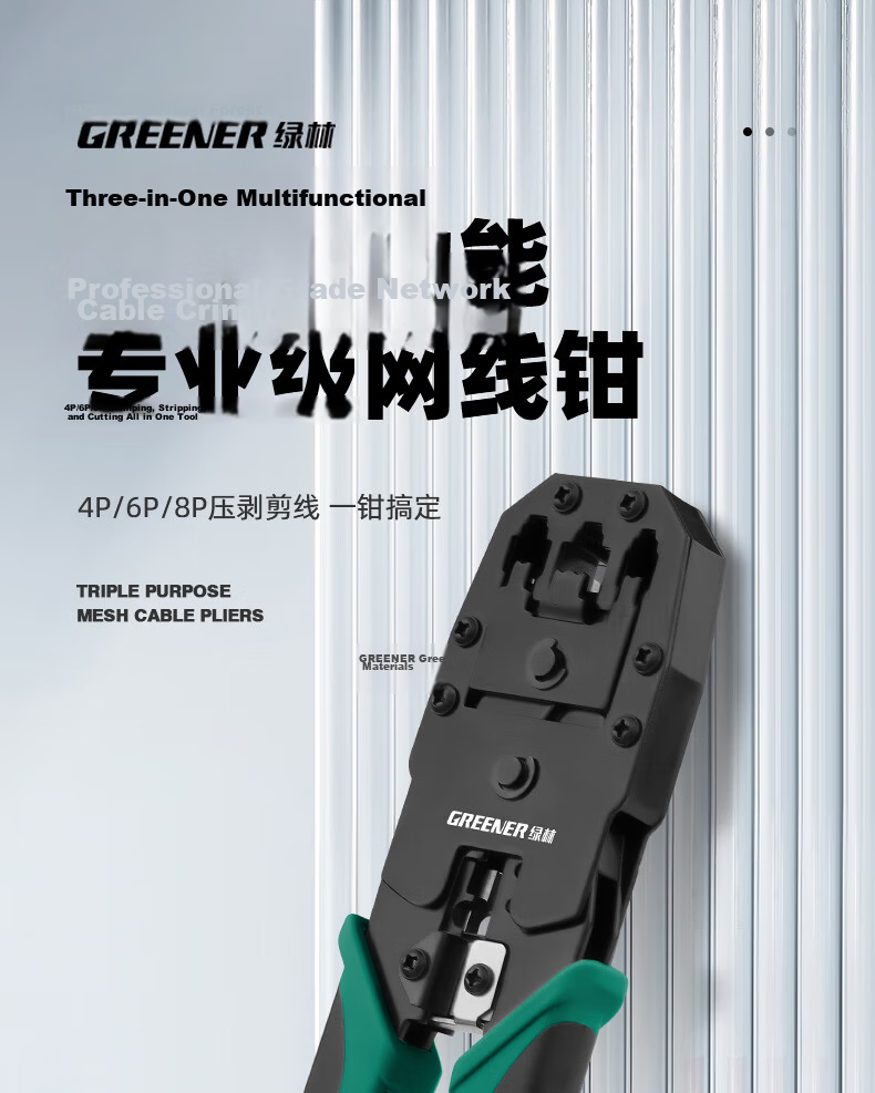 GREENER Network Cable Crimper, RJ45 Connectors, Wire Crimping Tool, Professional Multi-Functional Universal Cat5e/6/7 Home Network Pliers 1