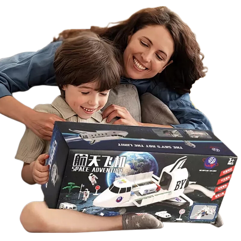 Mabaozibao Astronaut Helicopter Toy for Children Aged 1-3 Realistic Model Large Educational Birthday Gift for Boys And Toddlers