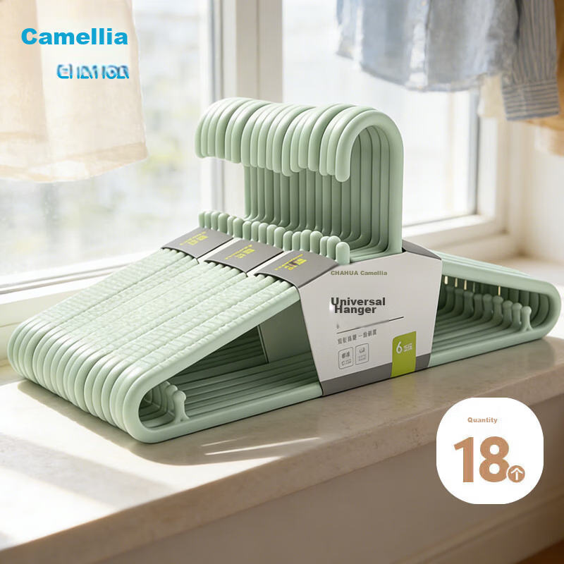 Camellia Coat Hanger, Clothes Drying Rack, Clothes Hanger, Clothes Drying Rack, Clothes Support Hanger, 18 Pieces