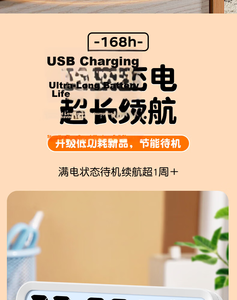 Timess Multifunctional Smart Alarm Clock for Students and Children 2026 New Visual Timer Time Manager Powerful Wake-up Desktop Clock Back-to-School Gift 25