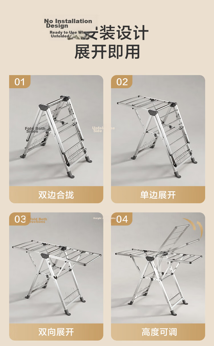 JD Jingzao Floor Clothes Drying Rack Foldable Stainless Steel Wing-Shaped Adjustable 3-Level Height Clothes Hanger 18