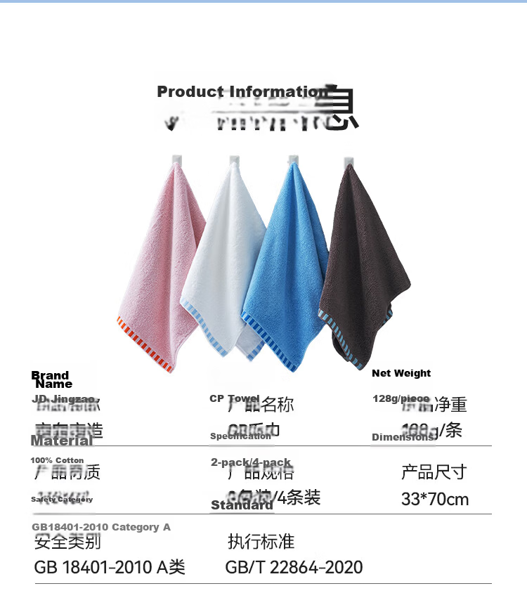 JD Original 180g Thickened Ultra-Soft Towel, Five-Star Hotel Grade A Pure Cotton Adult Men And Women Large Face Towel, Pack of 2, Premium White 12
