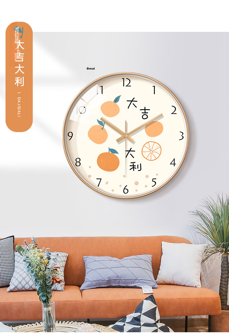 BBA Wall Clock, Auspicious And Fresh Design for Living Room, Home Use, Persimmon-Shaped, Lucky, Nordic Style, Creative Decorative Clock, Wall-Mounted, 35cm 15