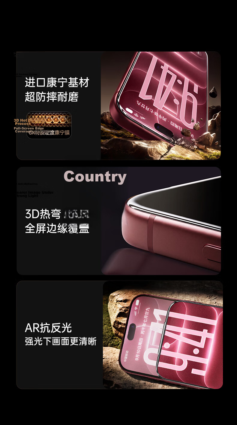 Ugreen Armor AR Film Pro+ [3D Curved Edge + AR Reflectance ≤0.75%] for iPhone 18 Pro Tempered Glass Screen Protector Anti-Drop for Apple iPhone 18/17 Pro 4