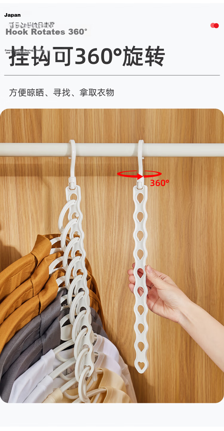 Imakara Vertical Clothes Rack Space-Saving Multi-Functional Multi-Layer Hanger Hook Drying Rack Storage Organizer Wardrobe Hanging Indoor Pants Storage 9