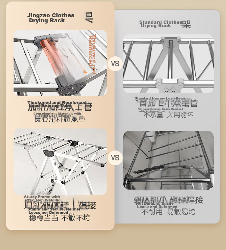 JD Jingzao Floor Clothes Drying Rack Foldable Stainless Steel Wing-Shaped Adjustable 3-Level Height Clothes Hanger 15