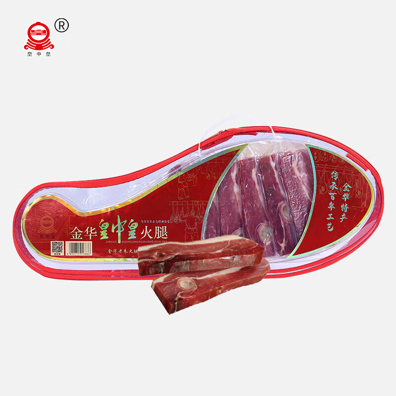 皇中皇 正宗金华火腿2斤分割透明礼盒 浙江特产年货礼品送礼团购腊味
