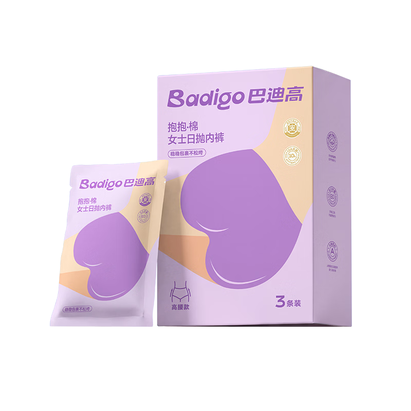BADIGAO Disposable Underwear for Women, High-Waist Pure Cotton Crotch, Plus Size, Seamless, Maternity Postpartum Daytime Disposable Sterile Travel Panties 2XL