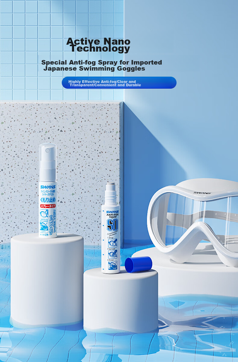 SWANS Anti-Fog Spray for Swimming Goggles, Waterproof High-Definition Swimming Glasses Spray, Professional Anti-Fog Spray, Imported from Japan, Spray SA-30B 1