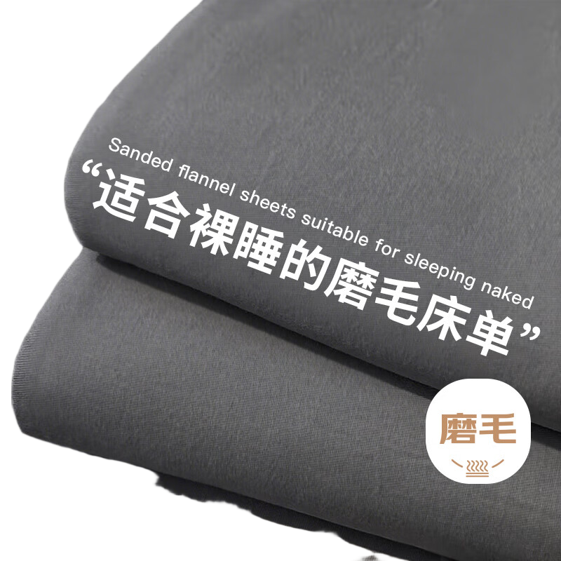 CROWN Single Bed Sheet 2.3m x 2.3m Bedspread Class A Student Dormitory Bedding Hotel Dustproof Brushed Cotton Duvet Cover Set