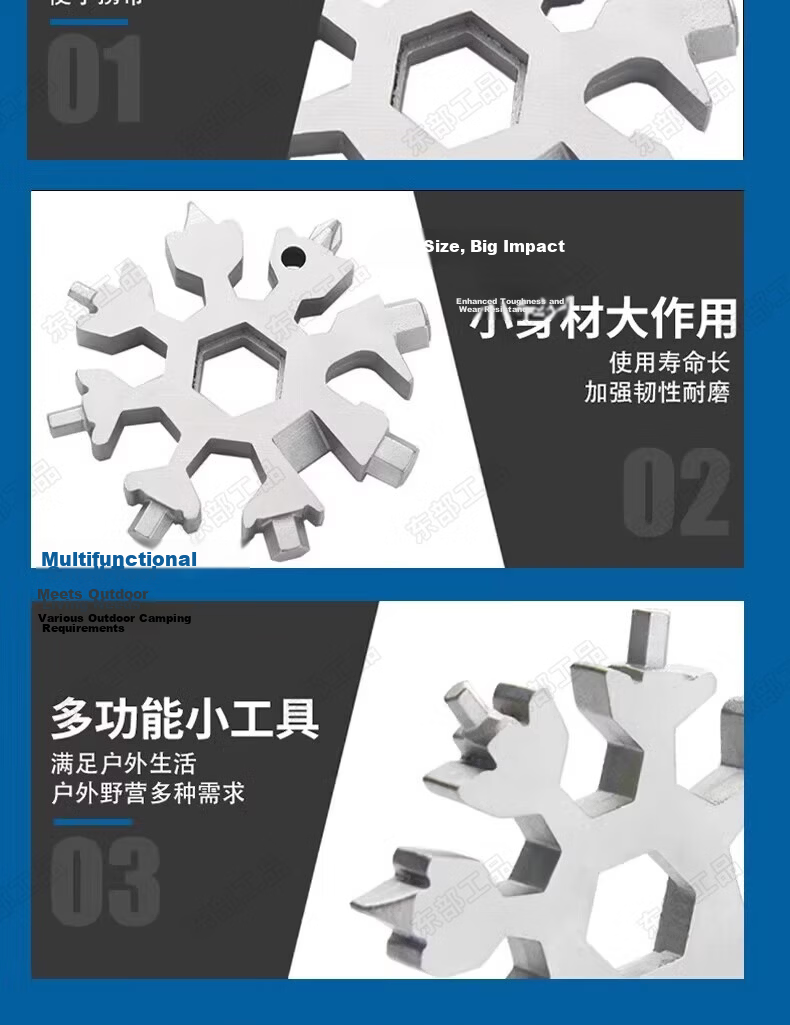 Eastern Works Multi-Functional Snowflake Wrench Universal Portable Tool German Imported Hex Key Screwdriver 8
