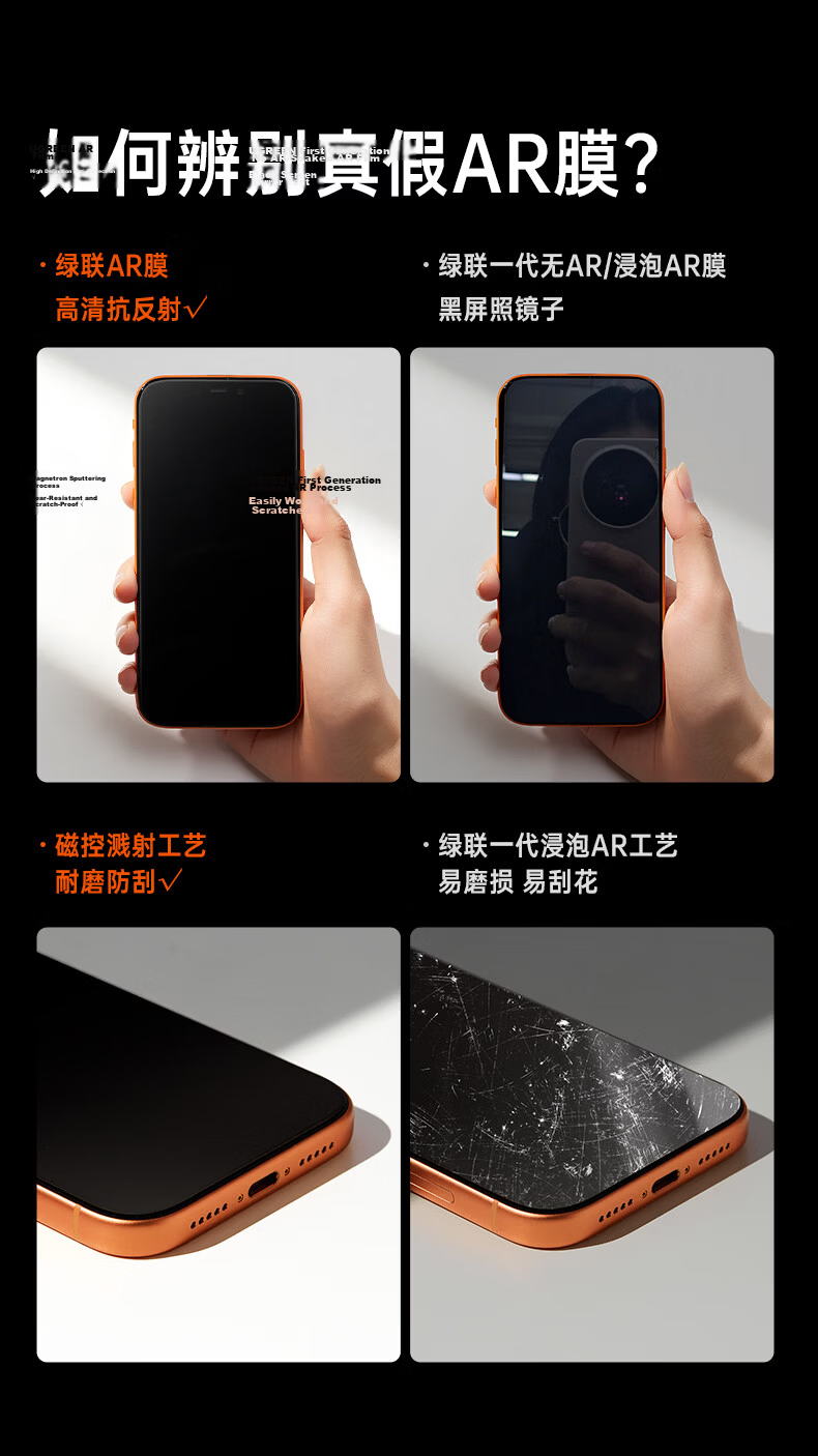 Ugreen Armor AR Film Pro+ [3D Curved Edge + AR Reflectance ≤0.75%] for iPhone 18 Pro Tempered Glass Screen Protector Anti-Drop for Apple iPhone 18/17 Pro 2