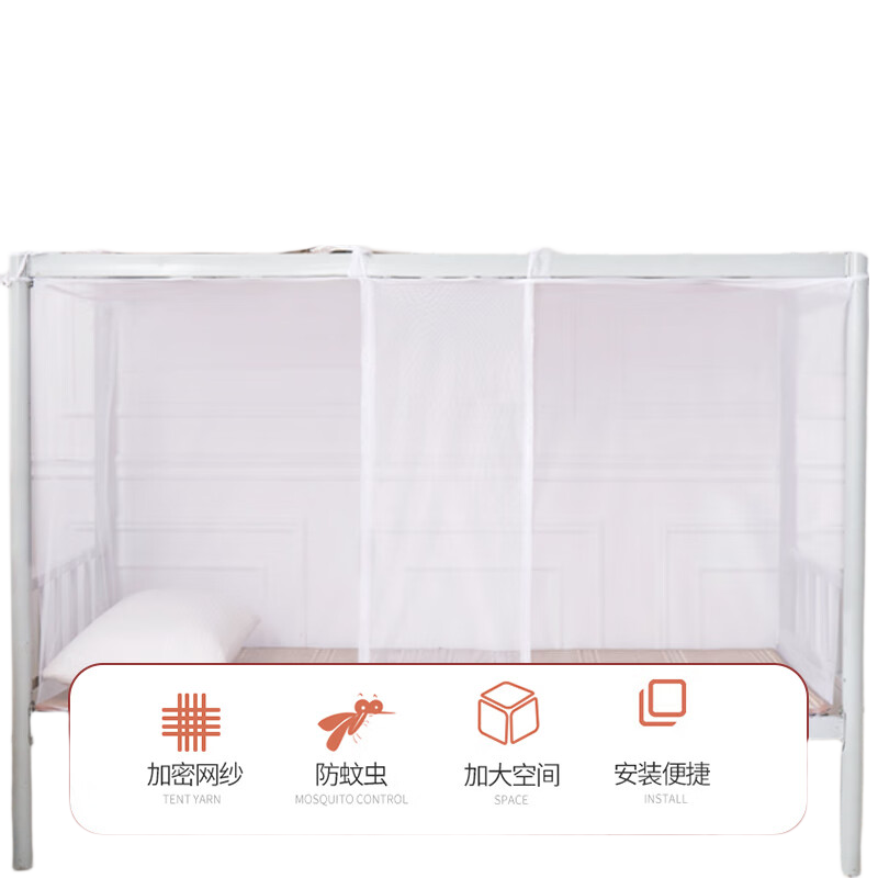 Wuyinliangpin Mosquito Net for Mothers, Babies, Children And Students, Bunk Bed Dormitory Single Double Door Mosquito Net with Dense Mesh, for 1.2-Meter Bed