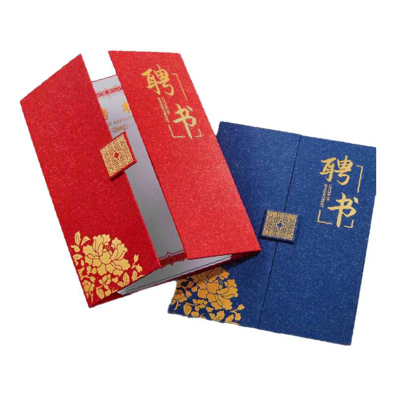 DSB (Disbi) 12k Pearl Pattern Tri-Fold Appointment Letter, Appointment Certificate Cover, Company Employee Award Certificate, Red, 5-Pack [With 10 Inner Pages] 050877