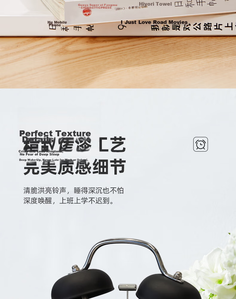 Timess Alarm Clock for High School Students And Children, Electronic Loud Alarm Clock with Voice Control, New Model 2026, Powerful Wake-Up Alarm Clock, Bedside Gift 10
