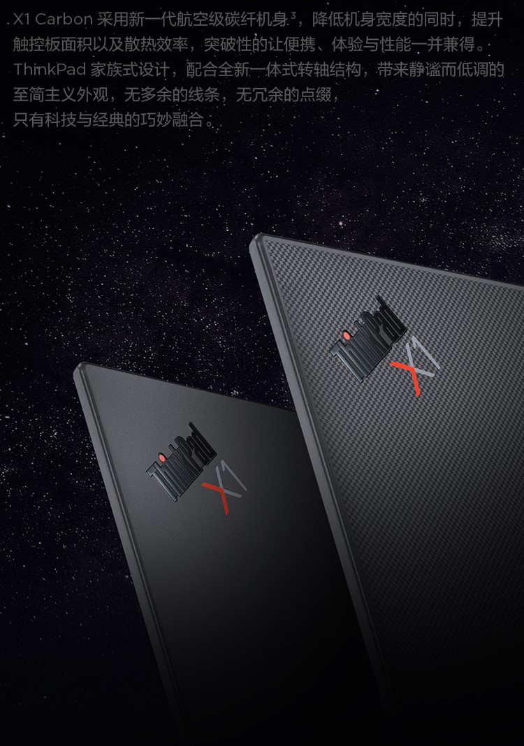 ThinkPad x1carbon 2023款可选 14英寸笔记本电脑联想超轻薄本高端设计办公本ibm手提电脑笔记本 定制i7-1360P 32G 4TB 2.2K屏 可选4G版 人脸识别 背光键盘