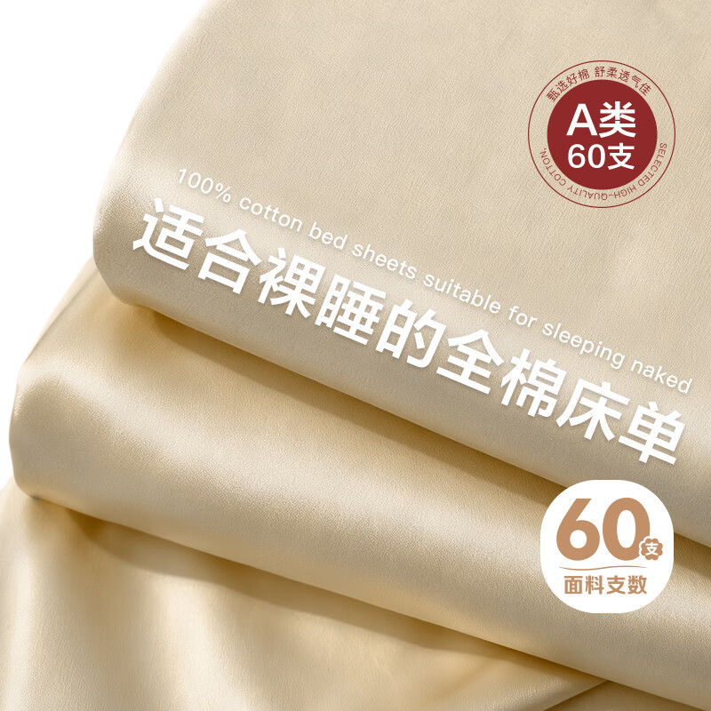 CROWN 60-Thread Count 100% Cotton Single Bed Sheet 1.8x2.3m A-Class Hotel Grade Dustproof Duvet Cover for Student Dormitory Single Bed