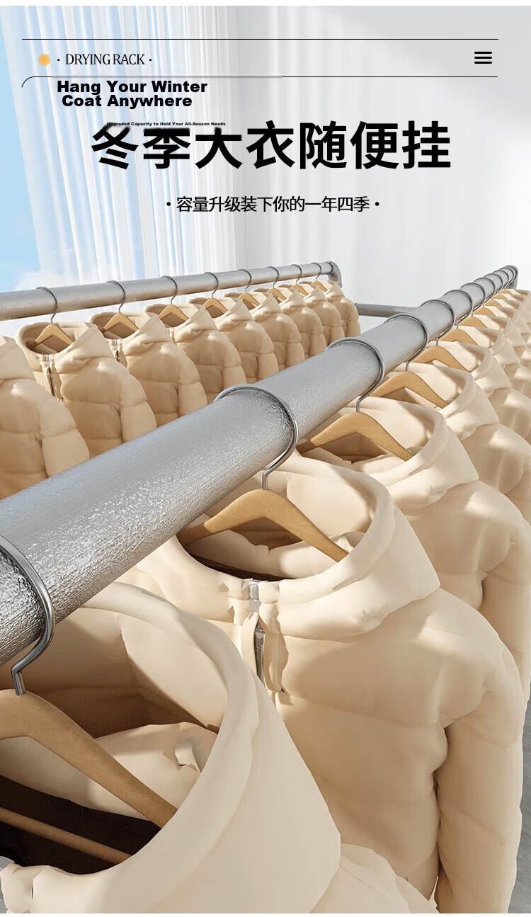 Baoyouni Thickened Steel Pipe Clothes Drying Rack, Floor-Standing Indoor Outdoor Double-Pole Clothes Drying Rod, Balcony Clothes Hanger, 25mm 9