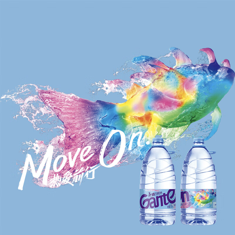 景田 饮用纯净水 1.5L*12瓶 箱装塑膜装混发 会议办公用水 家庭饮用水