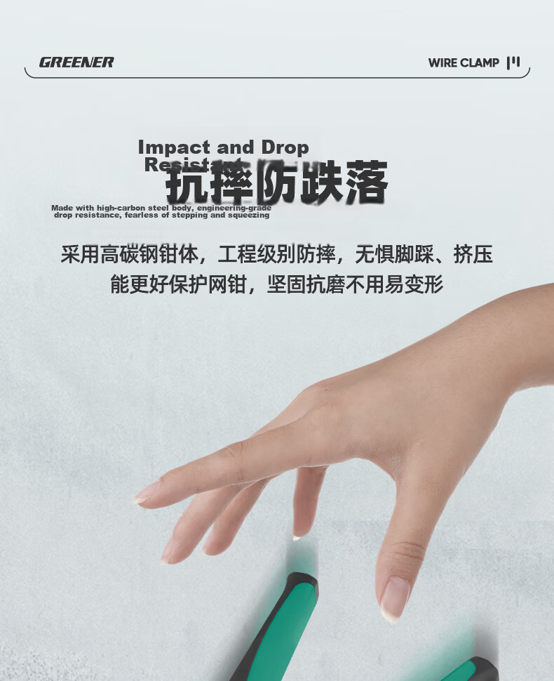 GREENER Network Cable Crimper, RJ45 Connectors, Wire Crimping Tool, Professional Multi-Functional Universal Cat5e/6/7 Home Network Pliers 14