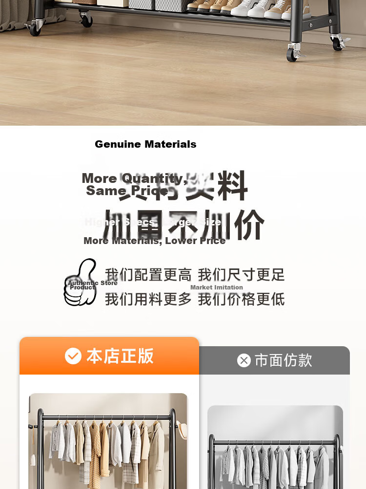 MICOE Floor-Standing Indoor Thickened Sturdy Clothes Drying Rack Bedroom Garment Rack Simple Coat Hanger 2