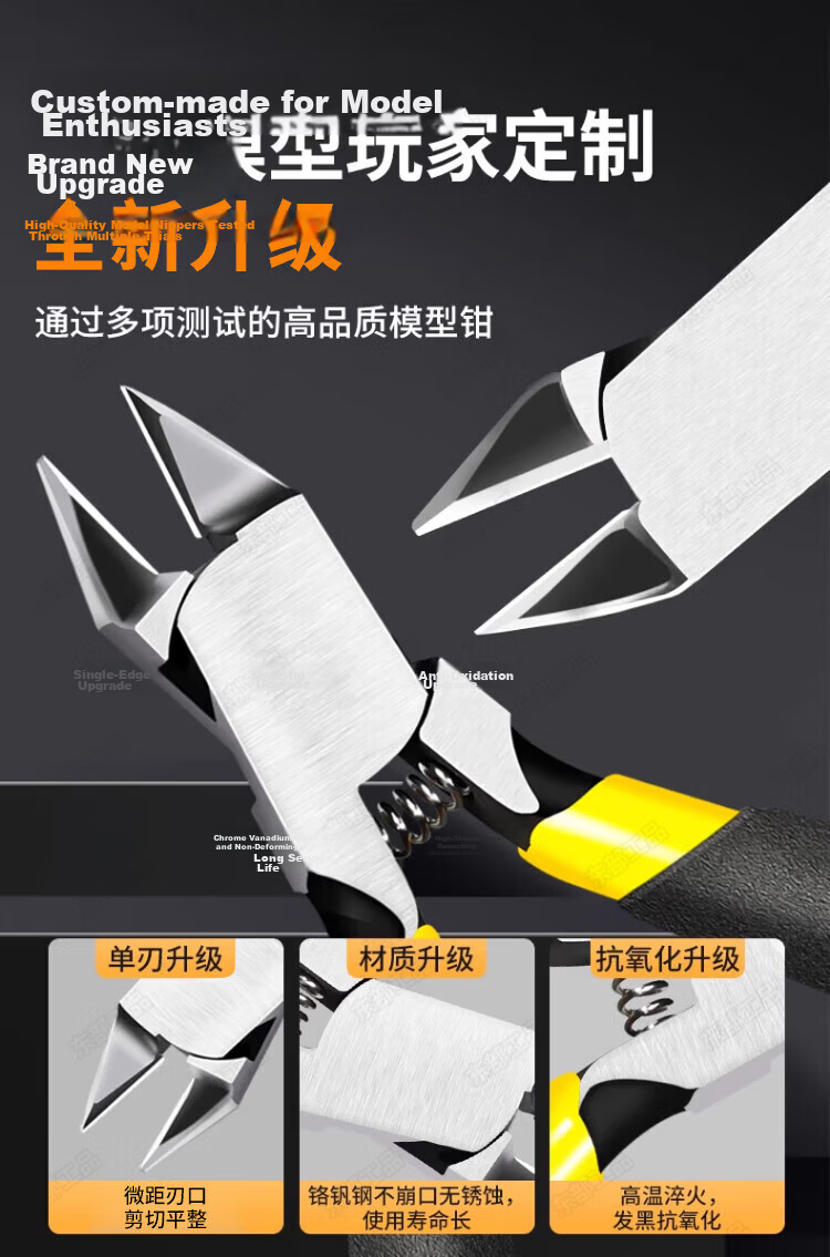 Eastern Industrial Water Mouth Pliers Cutting Pliers Model Tool Pliers Gundam Sharp Edge Pliers Diagonal Pliers Puzzle Mod Core Assembly Tool 2