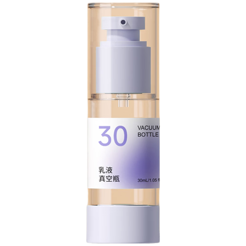 Buddy High Vacuum Refill Bottle Lotion Purple Travel Press Cosmetic Skincare Shower Gel Sample Short-Term Travel Supplies