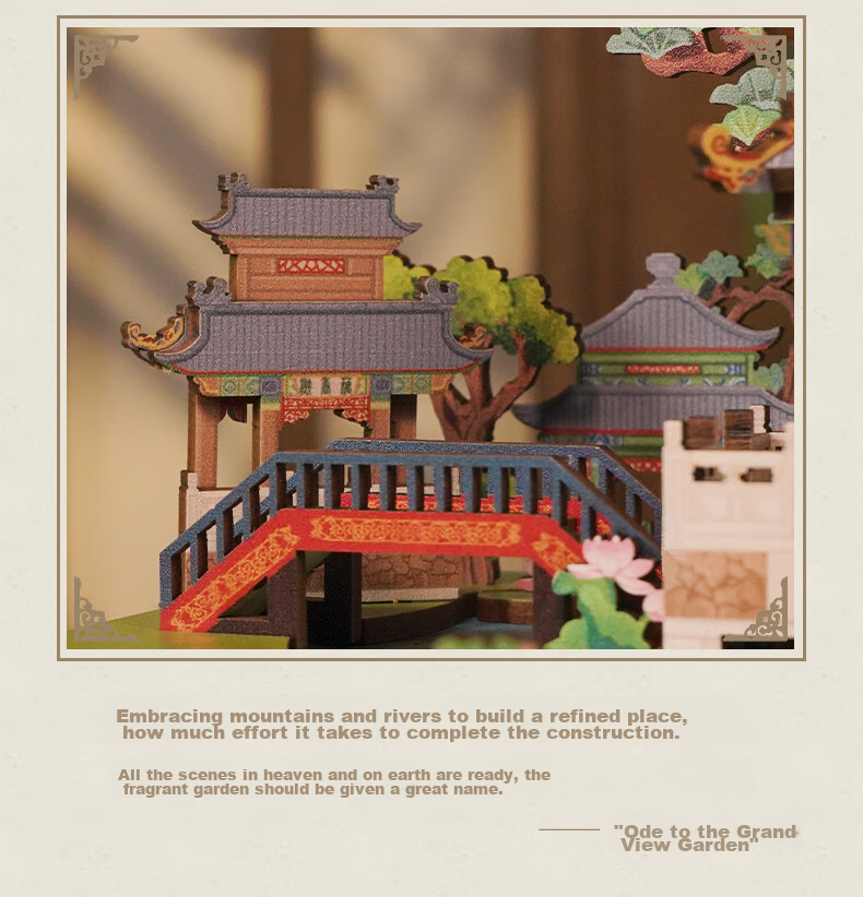 Tongqu Daguangyuan National Museum Co-Branded Assembly Music Box Toy, Handmade Musical Building Block Ornament, 3D Puzzle, Birthday Gift 8