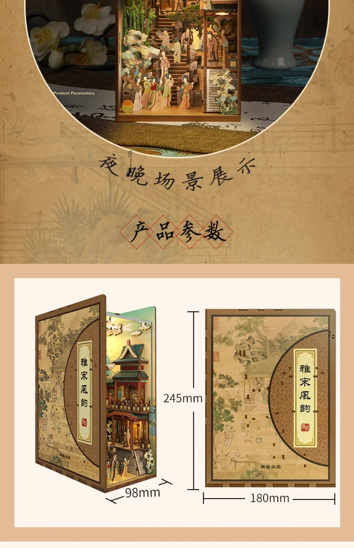 Tongqu Alice in Wonderland Assembly Book Stand, DIY Building Blocks Toy, 3D Puzzle Decoration, Birthday Gift for Wome 15