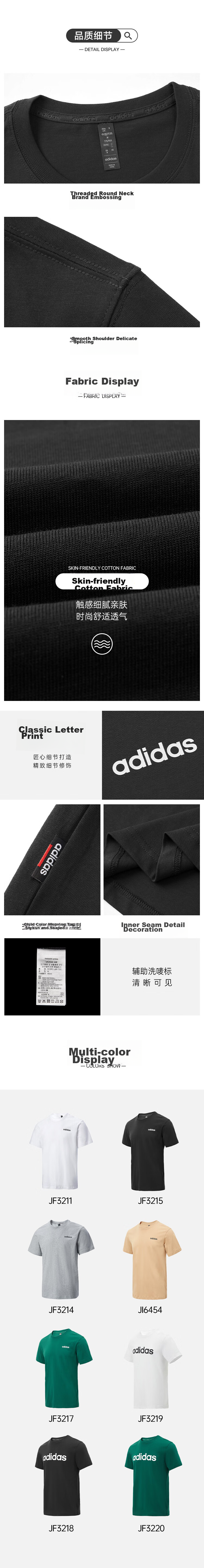 Adidas Short-Sleeve T-Shirt for Men, Round Neck Undershirt, Casual Versatile Top, Men's Clothing, Size 2XL 1
