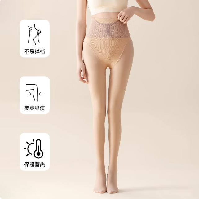 Zaisuo 200g Light Leg Magic Base Pants Tights for Women Autumn Winter Thickened Fleece High Waist Slimming Footed Glossy Socks