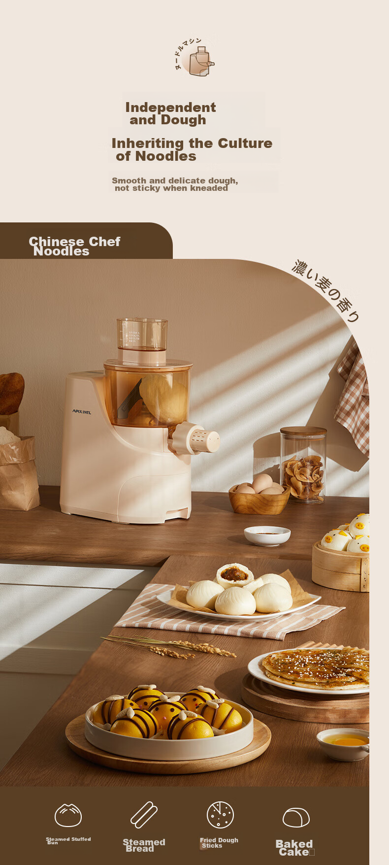 APIXINTL Anben Su Noodle Maker, Fully Automatic Pasta Machine, Multi-Functional Home Use, Multiple Mold Options, Electric Dough Kneader, Dumpling Wrapper Maker, 6-Person Capacity, APIX-M09 8