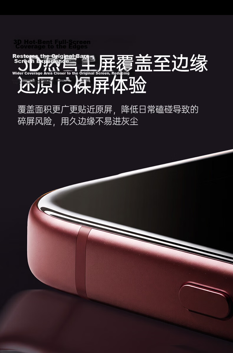 Ugreen Armor AR Film Pro+ [3D Curved Edge + AR Reflectance ≤0.75%] for iPhone 18 Pro Tempered Glass Screen Protector Anti-Drop for Apple iPhone 18/17 Pro 15