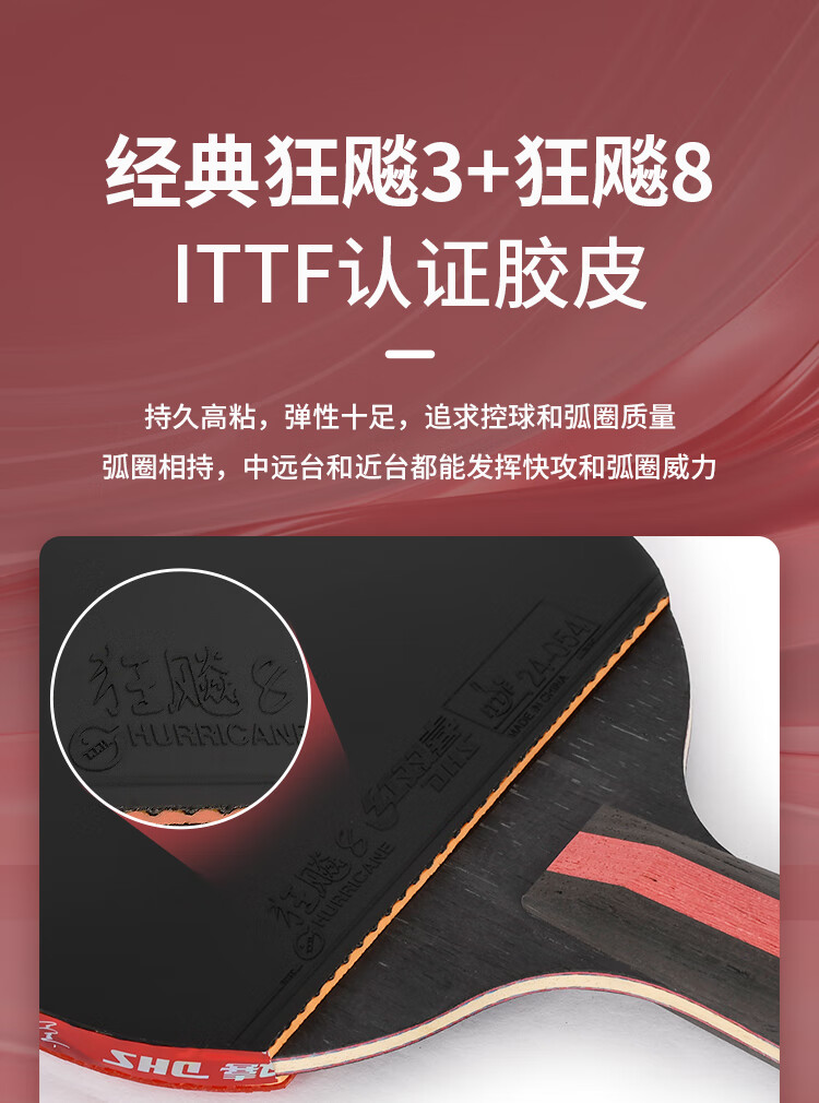 DHS Kuangbiao Wang Chulin Gift Box Table Tennis Paddle, Penhold Grip, Blue Sponge, Orange Sponge, Tianji Professional Competition Racket 6
