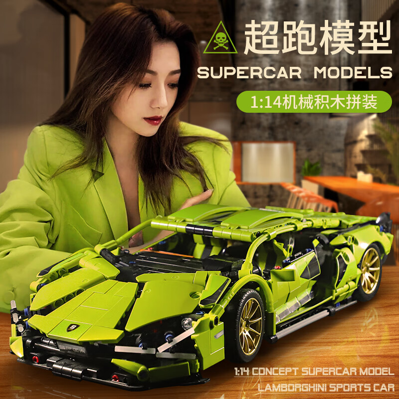 Конструктор LEAIXIANG Lamborghini, 1280 деталей, для детей от 7 лет, пластик, зеленый