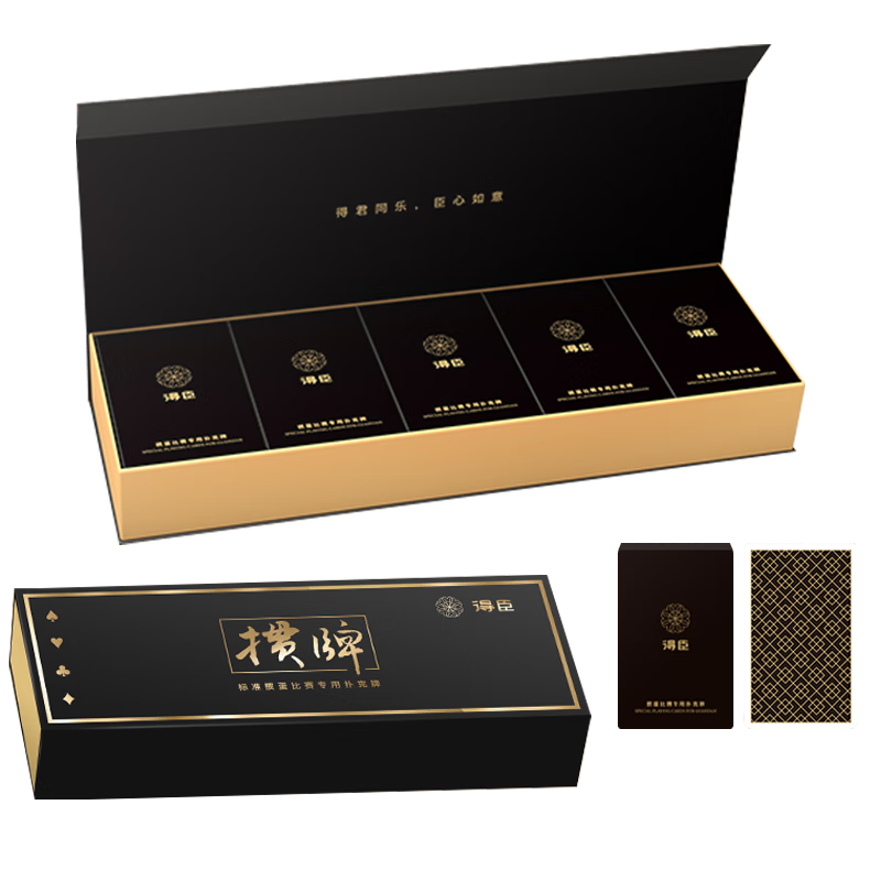 Dechen [Professional Guandan | Association Selected], Guandan Specialized Playing Cards, German Black Core, Two Decks in One Box, Durable for Competitio