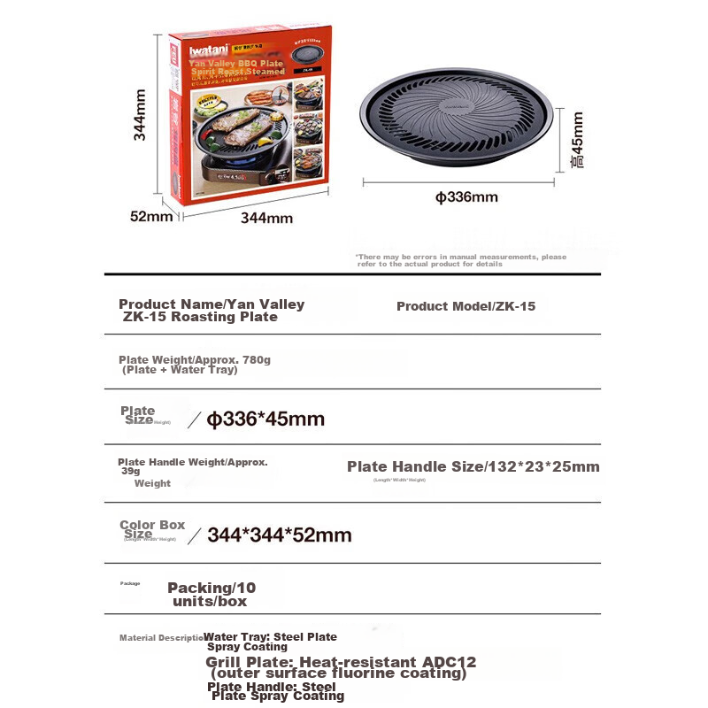 Iwatani Round Grill Pan 33cm, Self-Driving Tour Equipment for 5-7 People, Outdoor Cooking, Portable Stove Grill Pan ZK-15 9