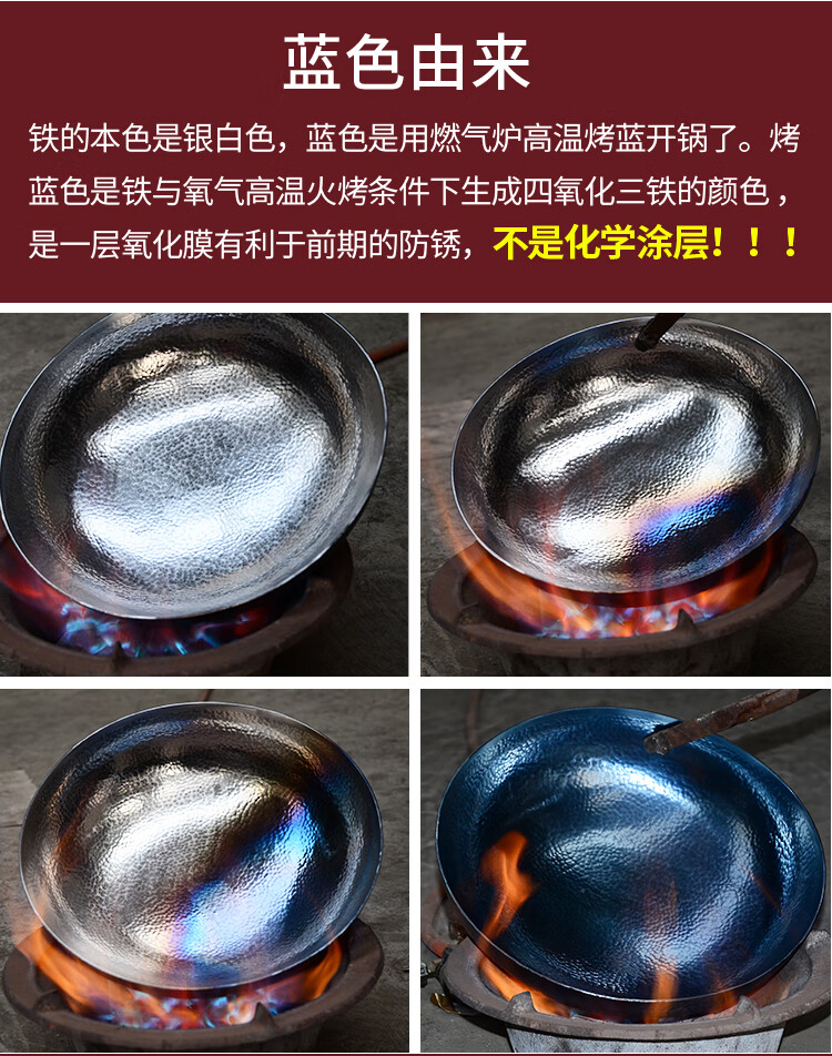 Jincun, Zhangqiu Wok Iron Pan Stir-Fry Pan Authentic Round Bottom Household Non-Coated Pure Iron Pan for Gas Stove, Preheated, 32cm 1