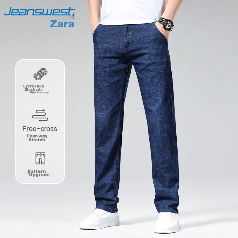 JEANSWEST -0128854