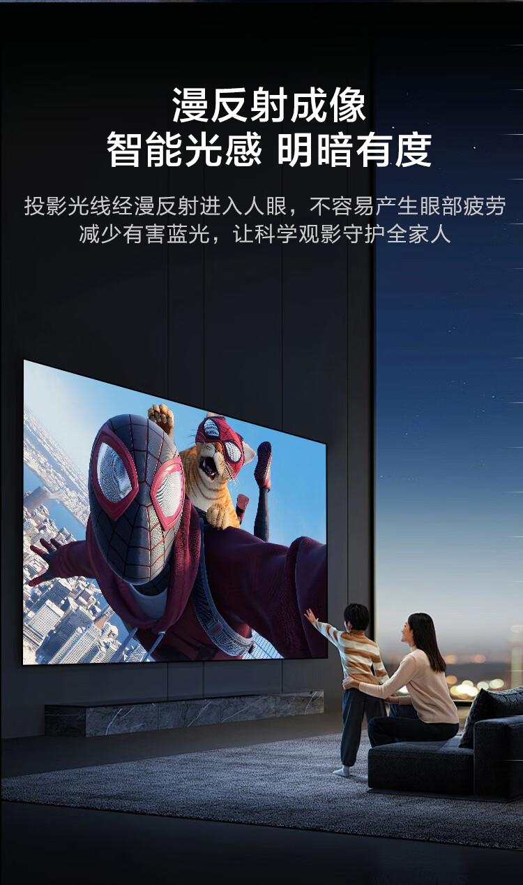 JD Jingzao Home Projection Screen Wall-Mounted Frame Screen 100 Inch Anti-Light Fresnel Soft Screen Compatible with JmGO, XGIMI, Xiaomi Projectors Mid-Long Throw 9