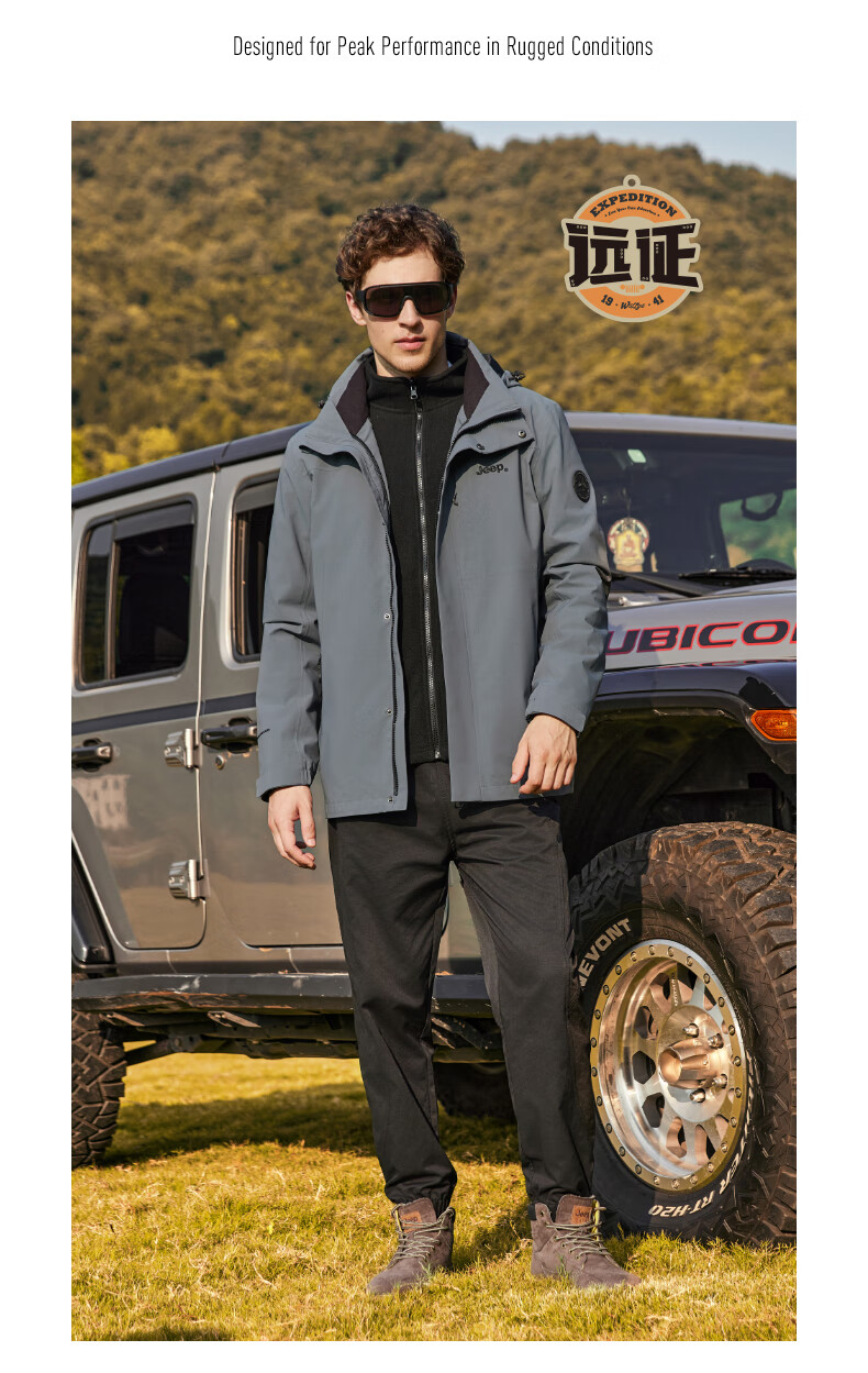 JEEP 3-in-1 Fleece Lined Outdoor Mountaineering Jacket Unisex Urban Commuter Nomad Gray XL 5