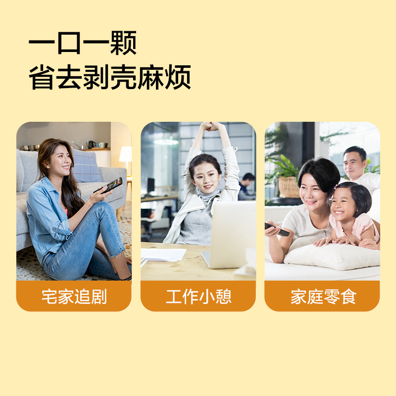 京东京造 鲜来多碧根果仁500g整片大仁新果坚果炒货果干零食干果京东自营