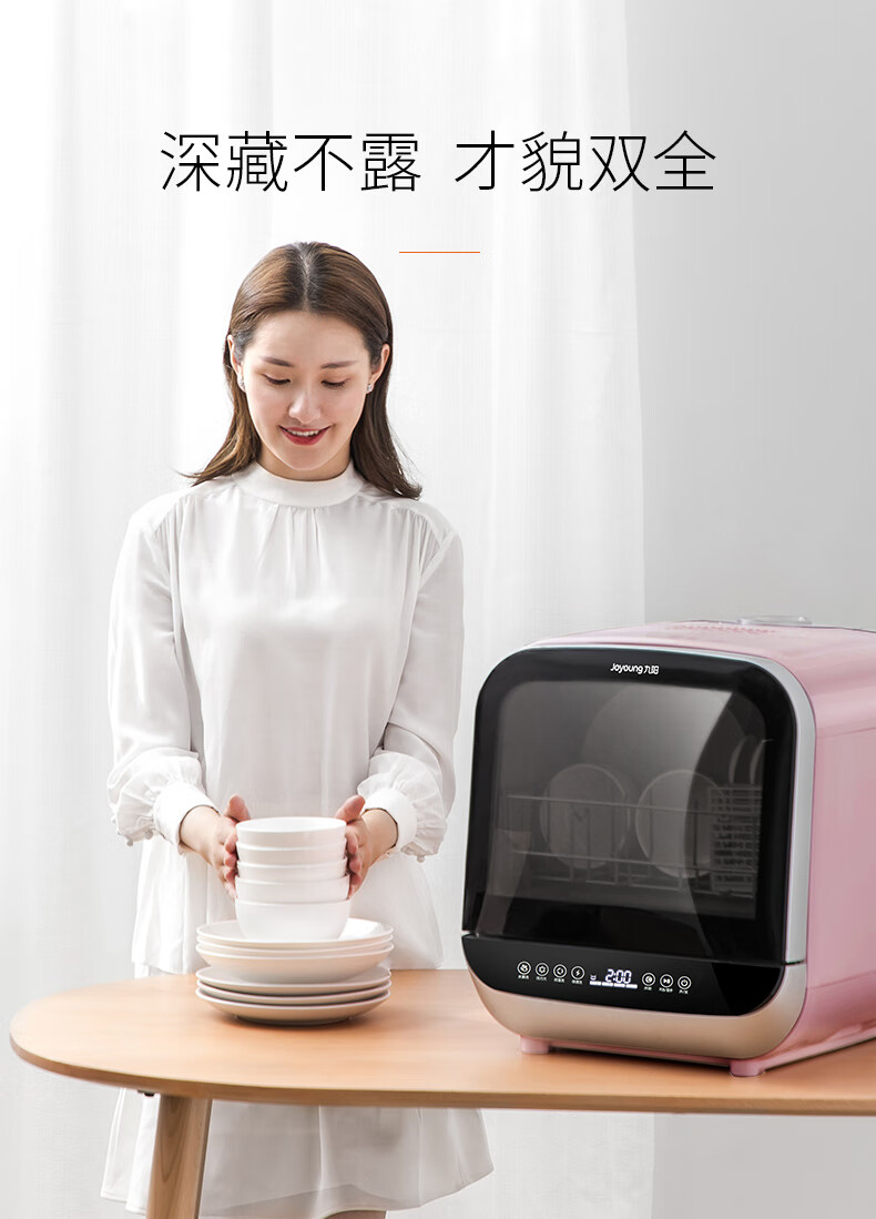 x8 台式洗碗机 水果洗功能 免安装家用全自动迷你智能