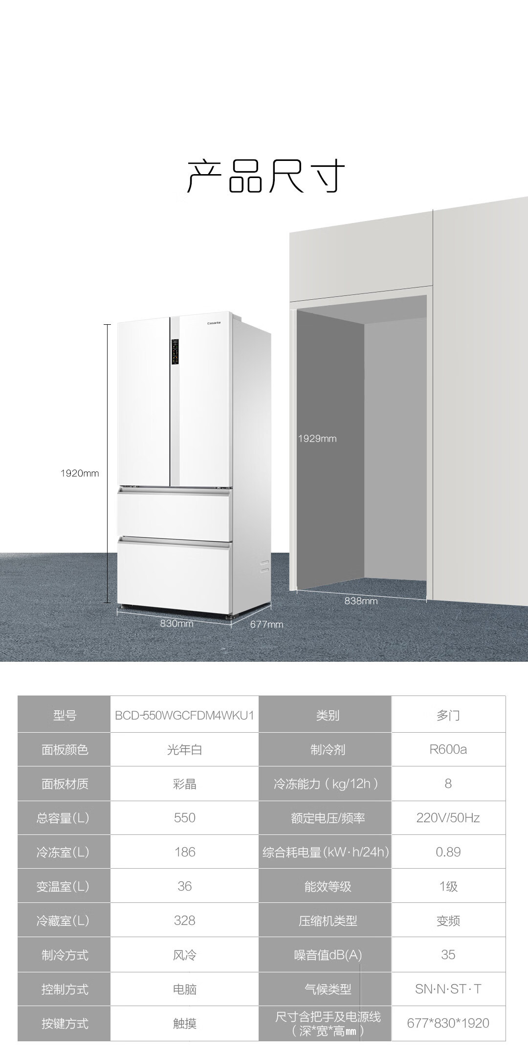 日常 11999 元：卡萨帝 550L 零嵌法式冰箱 8864 元 24 期免息休闲区蓝鸢梦想 - Www.slyday.coM