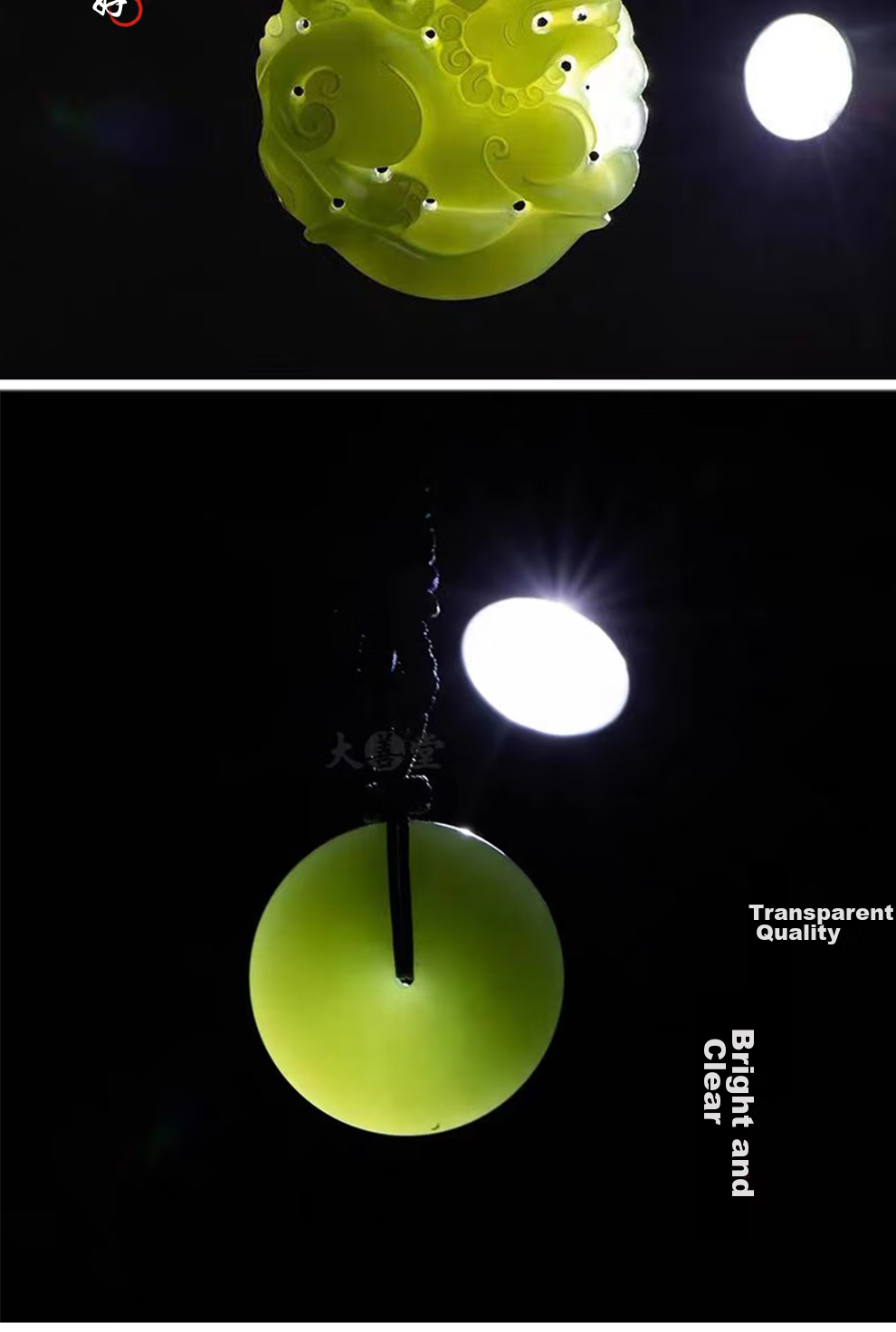 MOTIE Jade Flashlight with 365nm UV Light, High Brightness for Viewing Antiques And Jade, Professional Jewelry Appraisal Tool, Four-Light Source Lamp S62 13
