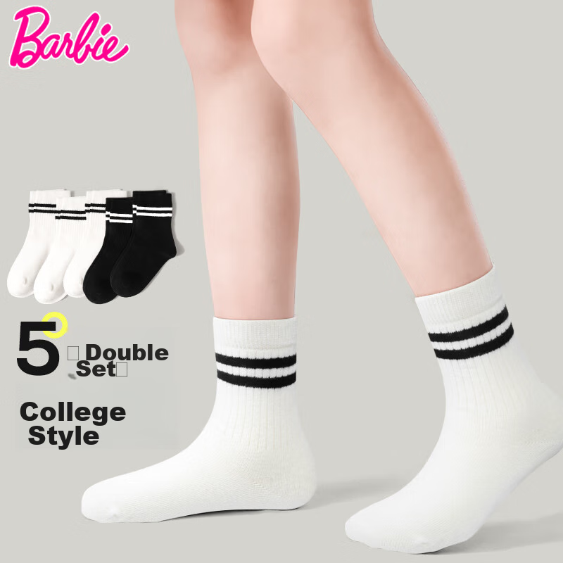 Barbie Girls' Socks, Children's Spring And Autumn Cotton Socks, White Short Socks for Girls, Baby Boys' Student Style Small White Socks