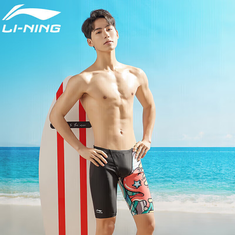 Li-Ning Swimming Trunks for Men, Knee-Length Anti-Embarrassment Swimwear, Professional Equipment, Men's Swim Shorts 779, Black And Yellow Knee-Length, Size L