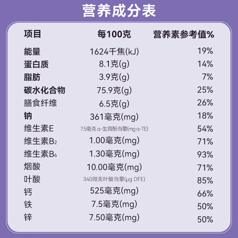 雀巢（Nestle）进口脆谷乐儿童零食500g谷物圈儿童麦片早餐即食非油炸全谷物